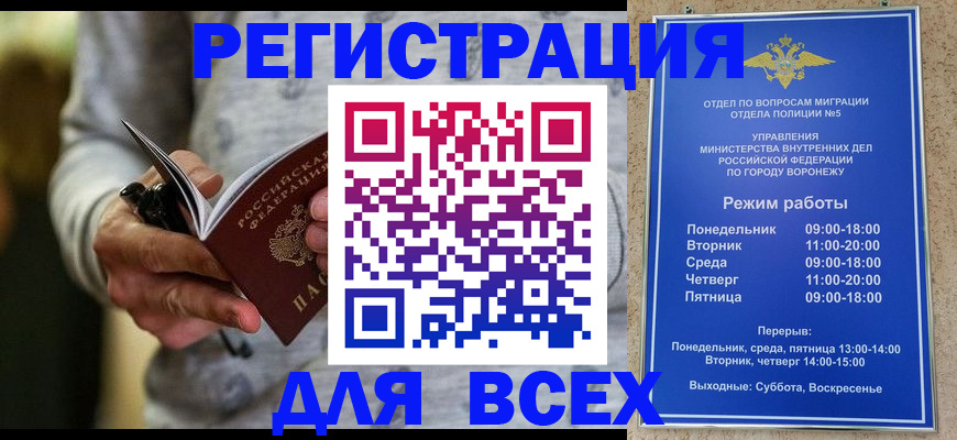 регистрация для дет. сада в Советской Гавани